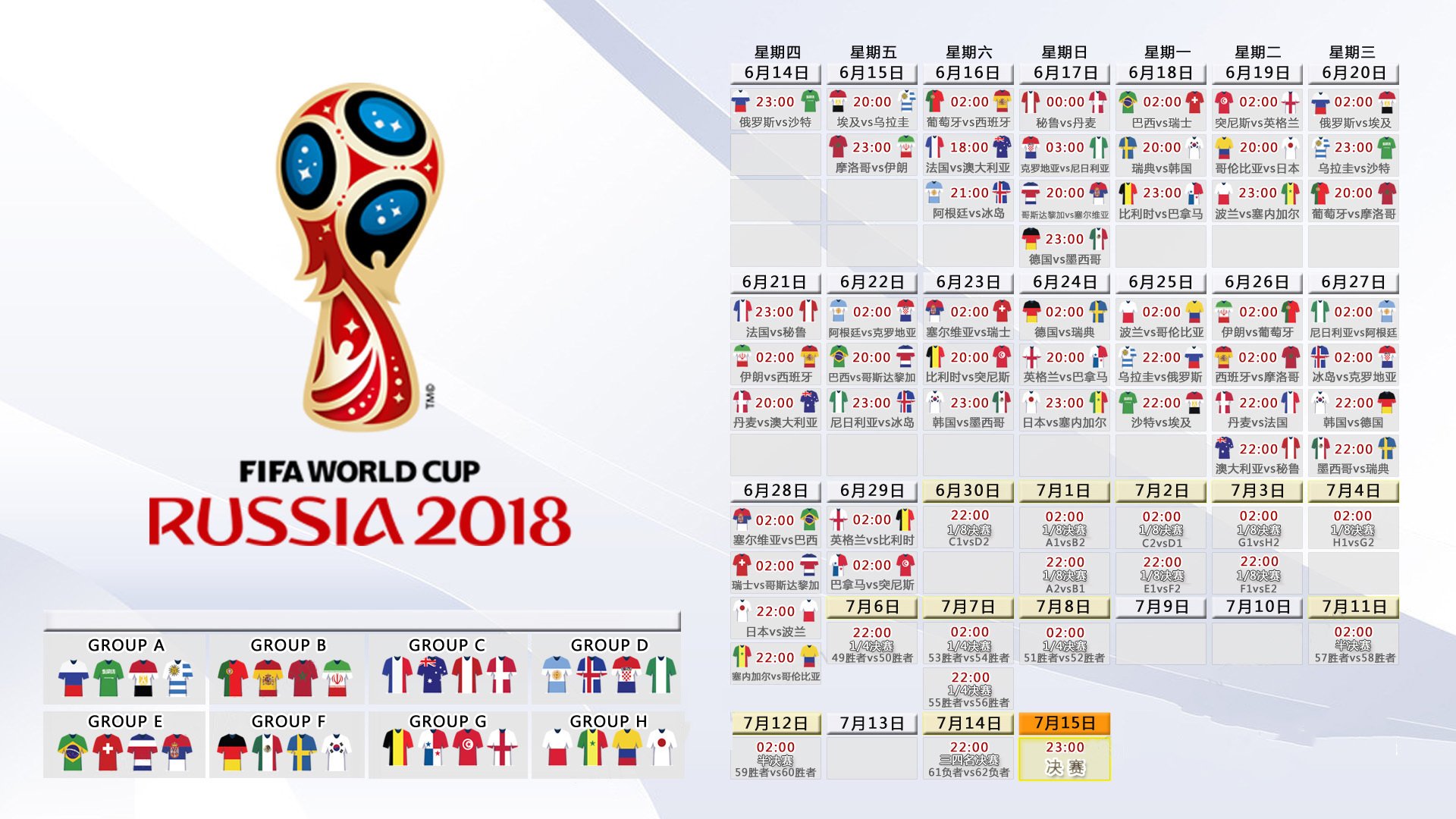 神话与悲歌，2026世界杯E组生死战，印度补时绝杀瑞士，库尔图瓦孤星闪耀难挽狂澜